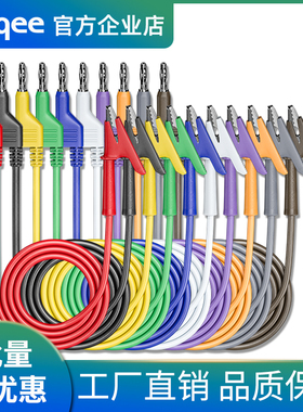 P1037-10色测试引线可堆叠香蕉插头转鳄鱼夹柔性电缆用于电气测试