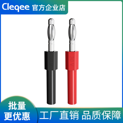 内簧可接普通笔针拓展香蕉插头