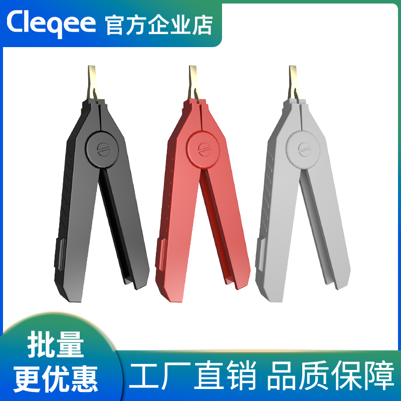 鳄鱼夹测试夹Cleqee四线夹