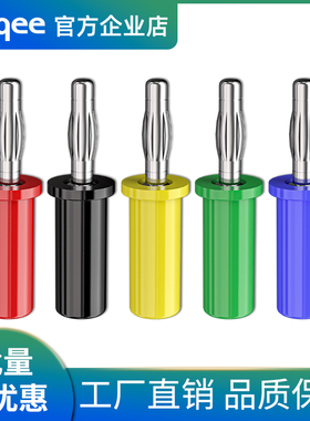 Cleqee 4mm香蕉插头 高压 一体纯铜耐插拔焊接式banana头