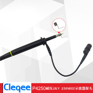 示波器探头高压2KV通用型P4250表笔250MHz探针测试线X100倍探棒