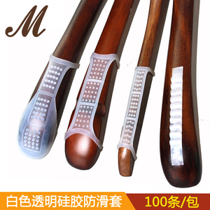 衣架防滑套配件服装店衣挂透明白色硅胶防滑套防滑贴胶条保护套