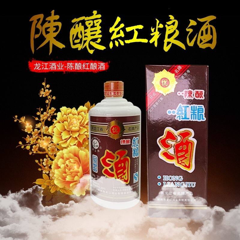 鹤岗龙江酒业38度红粮北方特色食品东北酒优级酱香型