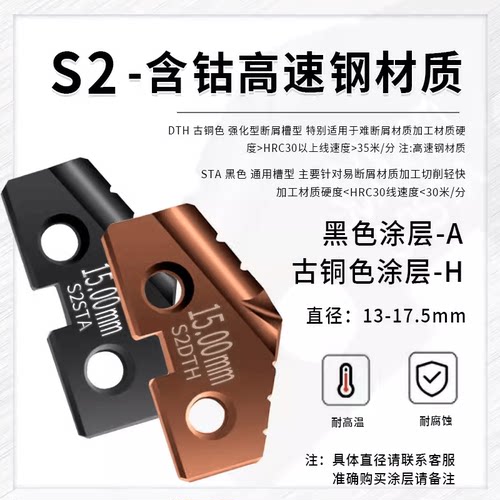 非标定做合金类产品