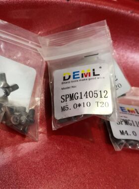 德慕龙U钻螺丝M2 M2.2 M2.5 M3 M4