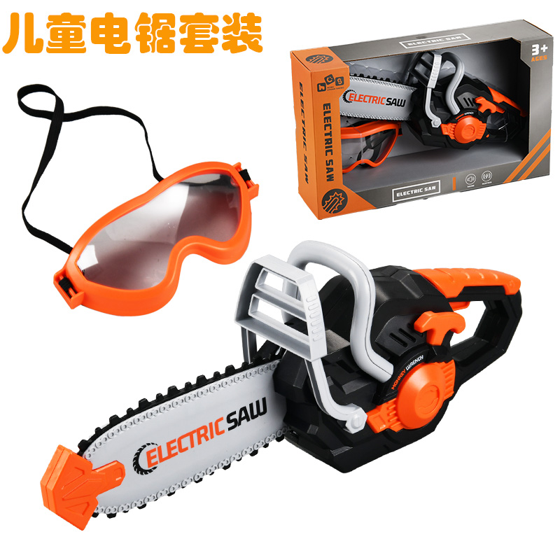 新款儿童电锯套装玩具男孩过家家光头强伐木锯3电锯链锯6电动工具