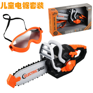 新款儿童电锯套装玩具男孩过家家光头强伐木锯3电锯链锯6电动工具