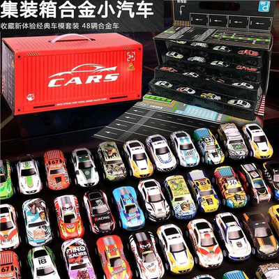 集装箱合金汽车迷你赛车模型儿童