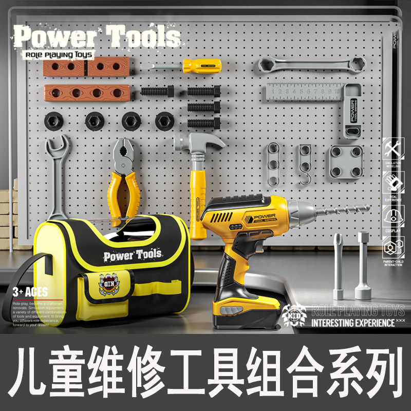 儿童电动工具箱玩具套装男孩仿真维修电锯扳手修理箱螺丝刀过家家