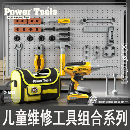 儿童电动工具箱玩具套装男孩仿真维修电锯扳手修理箱螺丝刀过家家