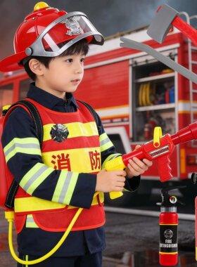 儿童消防员玩具套装男孩角色扮演