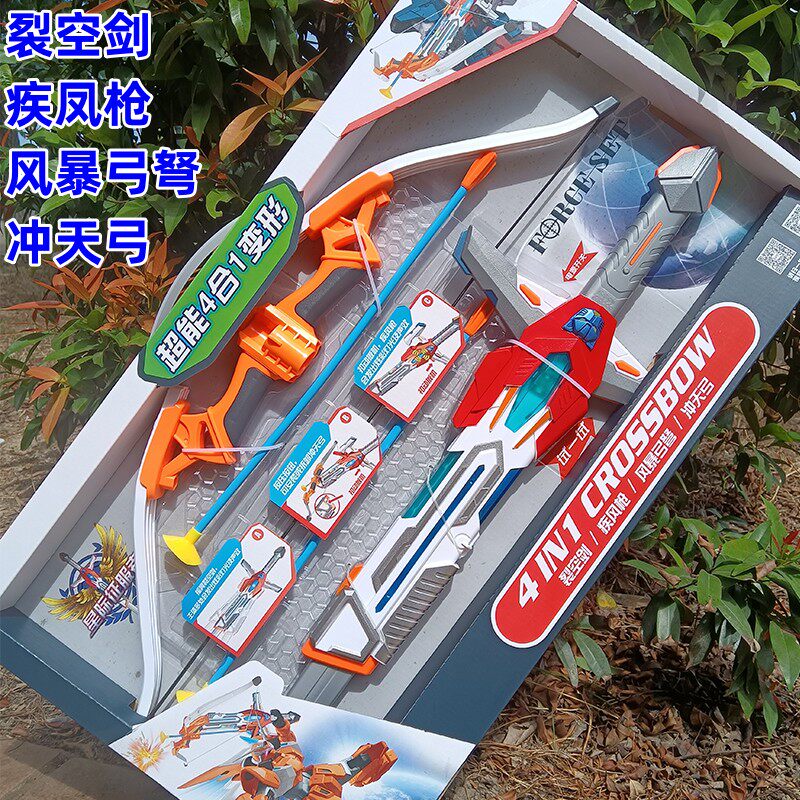 德宝玩具枪多功能声光剑