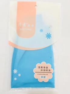 满五包邮清秀/通力双面搓澡巾浴巾浴刷