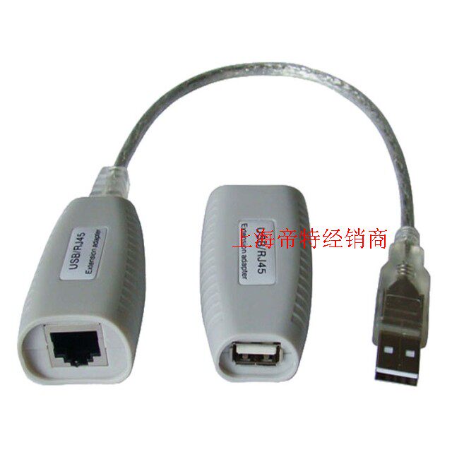 Câble extension USB - Ref 437174 Image 3