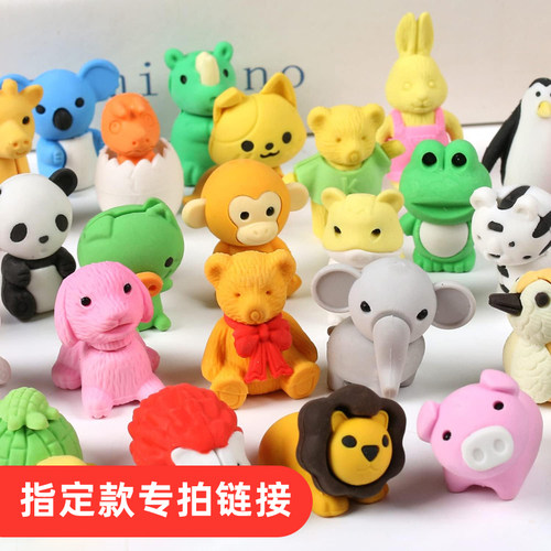 可爱卡通3D橡皮擦套装送幼儿园小朋友生日分享礼物儿童创意奖品