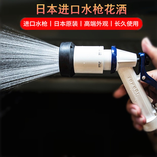 TAKAGI日本进口洗车水枪洗车店花洒软水常压快接喷头家用园艺浇花