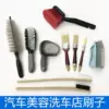 Товары от 亿成汽车用品大全