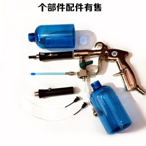 新汽车龙卷风顶棚清洗枪 内饰清洗工具 顶篷绒布清洁机 顶棚清洗