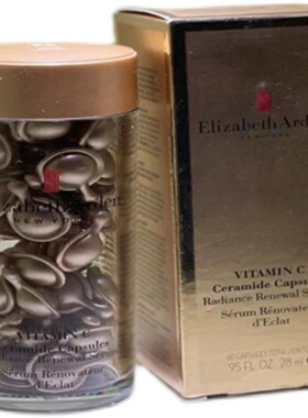 正品包邮零期伊丽莎白顿时空焕活清透修护胶囊精华液28ml精华液