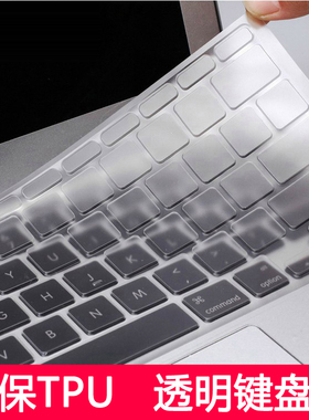 适用苹果macbook air 11.6寸MD223键盘膜A1370超薄纳米透明保护膜