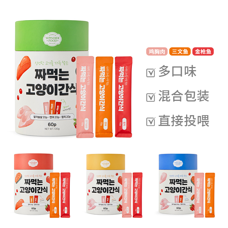 cattem猫咪桶装猫条零食60P720g