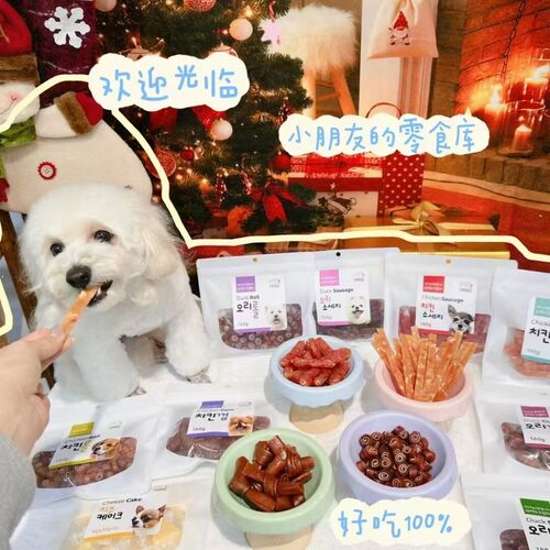 猫狗磨牙训练奖励零食营养通用