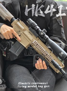 乐辉HK417电动玩具枪MCX儿童男孩冲锋步枪模型装备冲锋