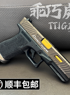 乖巧虎 TTI G17 g34格洛克电手glock电动回膛儿童男孩玩具枪仿真