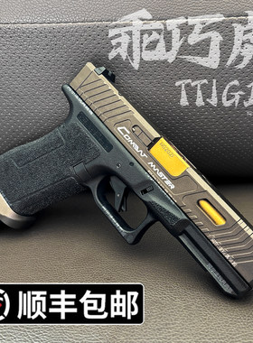 乖巧虎TTI G17 g34格洛克电手glock电动回膛儿童男孩玩具枪发射器