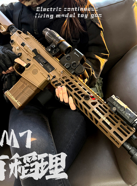 udl xm7有稻理西格绍尔sig玩具枪三角洲模型金波火控下场发射器男
