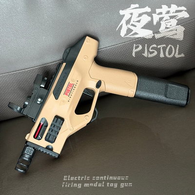 悍迪尼龙版夜莺电动高速连发儿童玩具枪吃鸡玩具wargame 发射器