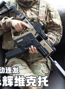 乐辉短剑维克多p90电动连发软弹枪儿童玩具男孩礼物真人cs对战