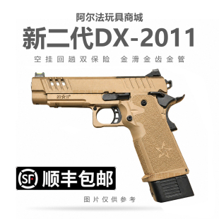 新款P版 DX 2011 C2 电手金齿电动连发下场发射器成人玩具枪模型