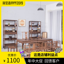 茶桌黑胡桃书桌实木茶台简约禅意泡茶桌茶楼会所画案圈椅 新中式