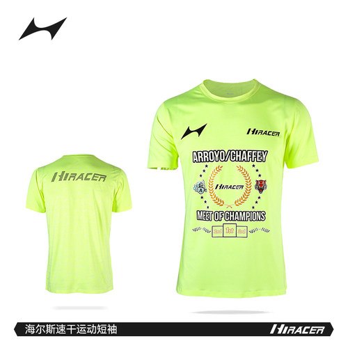 美国加州MEET OF CHAMPIONS赛事限量科技无车线短袖跑步T恤HCP5