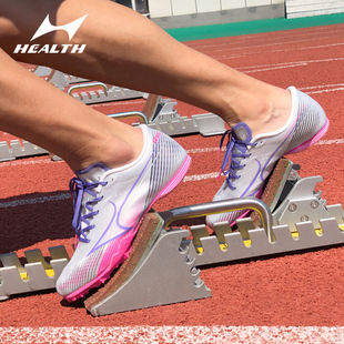 男女学生中考田径比赛跑跳专业钉子鞋 海尔斯181S2钉鞋 2026新款