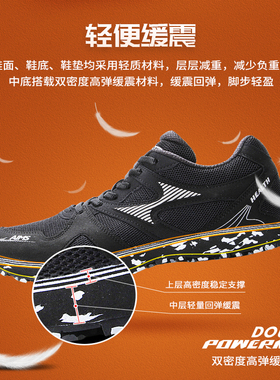 海尔斯跑步鞋中考体育专用鞋男女学生田径体考训练立定跳远专用鞋