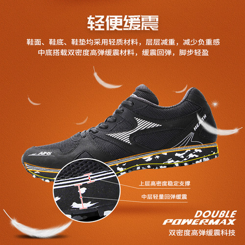 海尔斯跑步鞋中考体育专用鞋男女学生田径体考训练立定跳远专用鞋