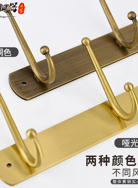 黄铜挂衣钩卧室门后排钩衣柜挂钩