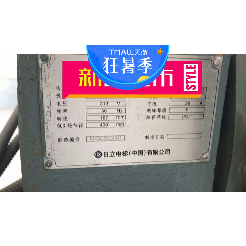 日立电梯GST2a-M105G对重反绳轮直径500 电梯配件主机轮