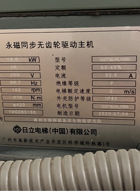 日立电梯曳引轮GST3b-HL105B-5/6槽 电梯配件