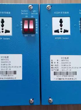 DAA25301J9奥的斯电梯ICU电源盒HHTP1002对讲机