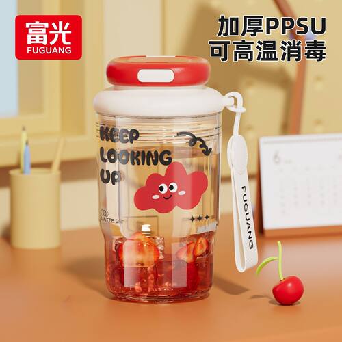 富光PPSU云朵咖啡随行杯
