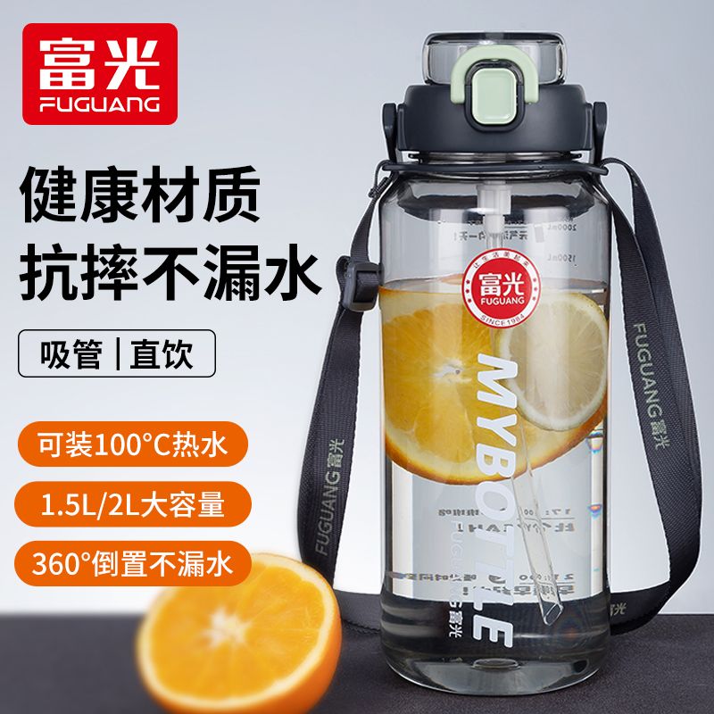 富光大容量水杯新款耐高温防摔男运动健身水壶食品级塑料太空杯子图片