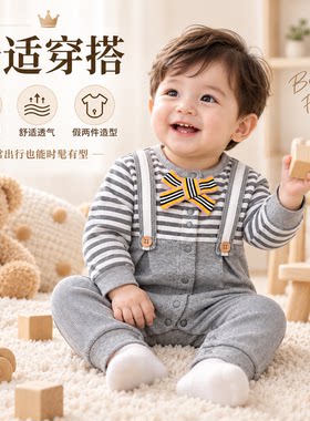 婴儿春秋长袖连体衣英伦风条纹
