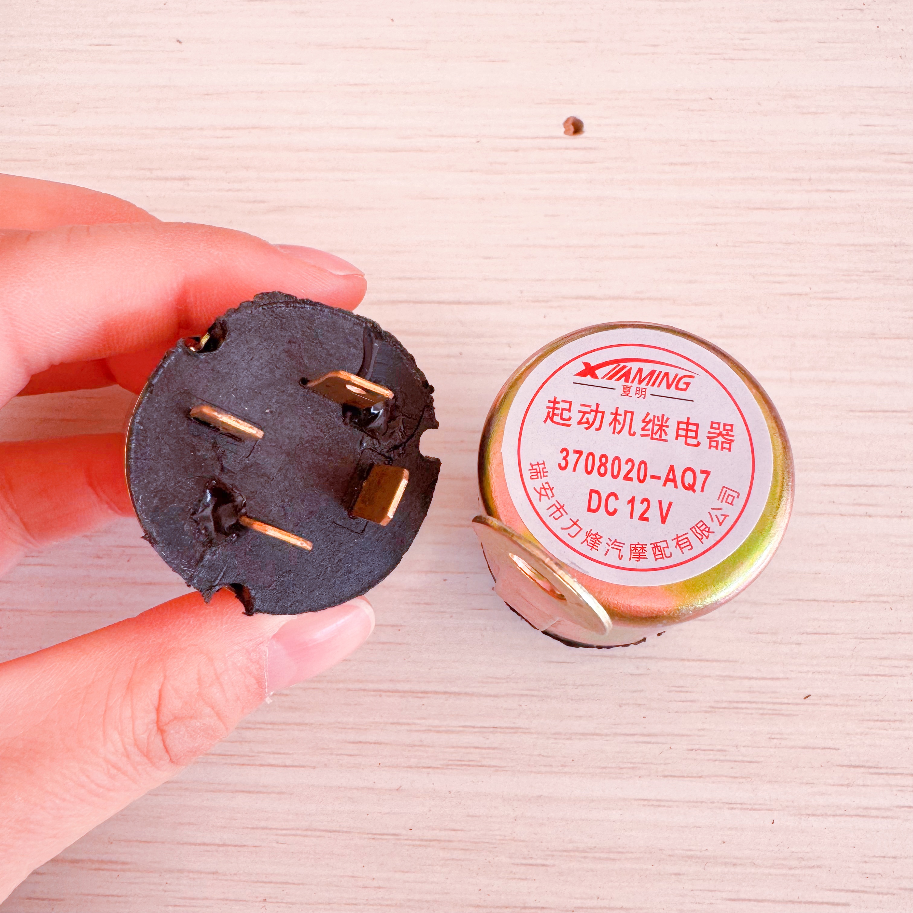 时风三轮车配件原厂启动继电器启动开关启动马达用继电器12v24v