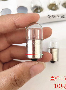 汽车灯泡13821 24V 2405信号灯转向灯尾灯行车灯灯泡10只装