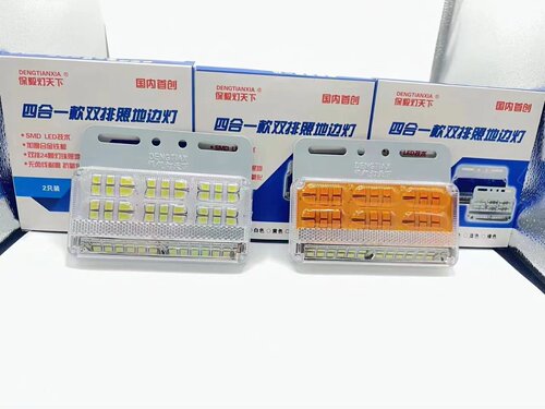 大货车LED边灯防水照地带转向24v