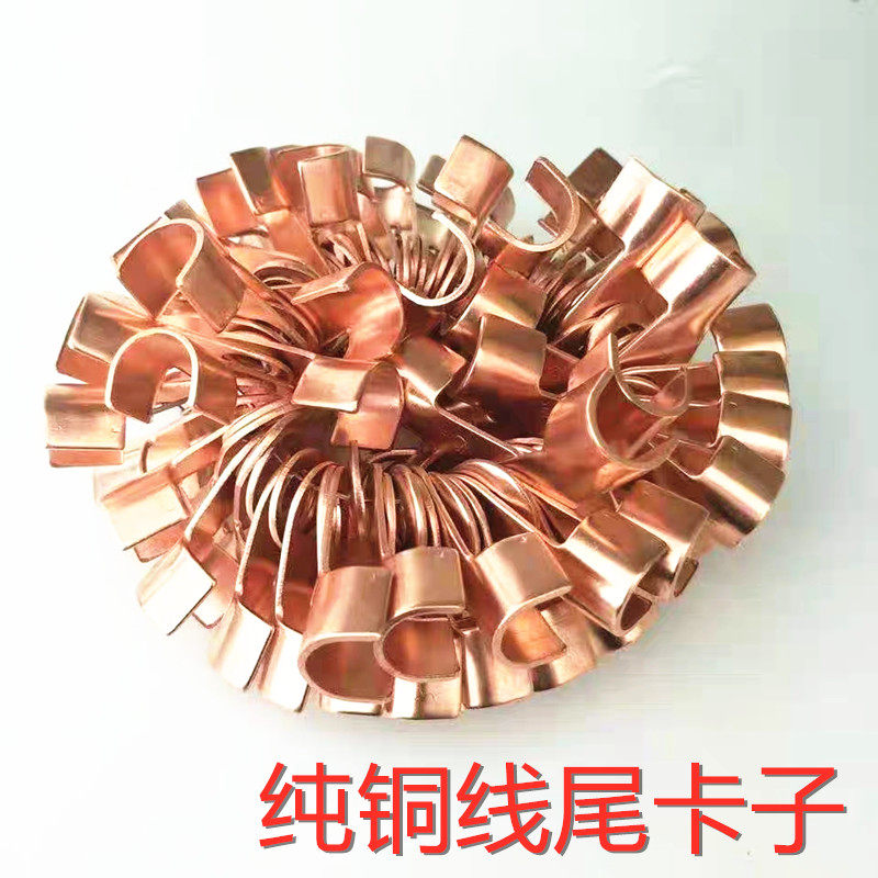 电瓶接线尾线尾铜鼻子300A400A500A汽车电瓶接线头线尾连接夹线尾,汽车零部件/养护/美容/维保,其他,淘宝优惠券,粉丝福利购,淘宝优惠卷