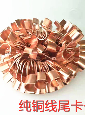 电瓶接线尾线尾铜鼻子300A400A500A汽车电瓶接线头线尾连接夹线尾